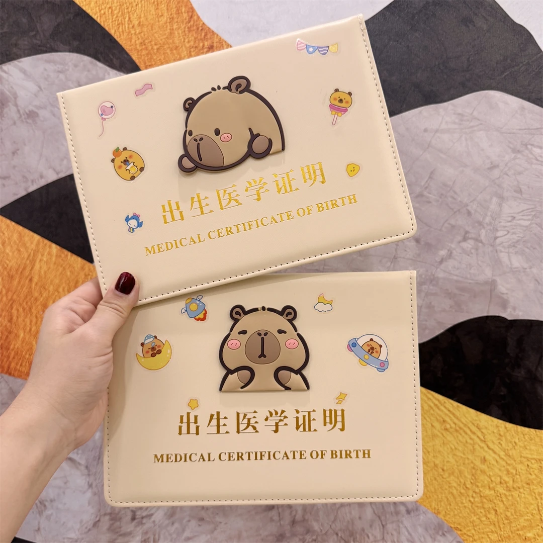 2025新版儿童宝宝出生证明保护套可爱卡通疫苗本预防接种证收纳套