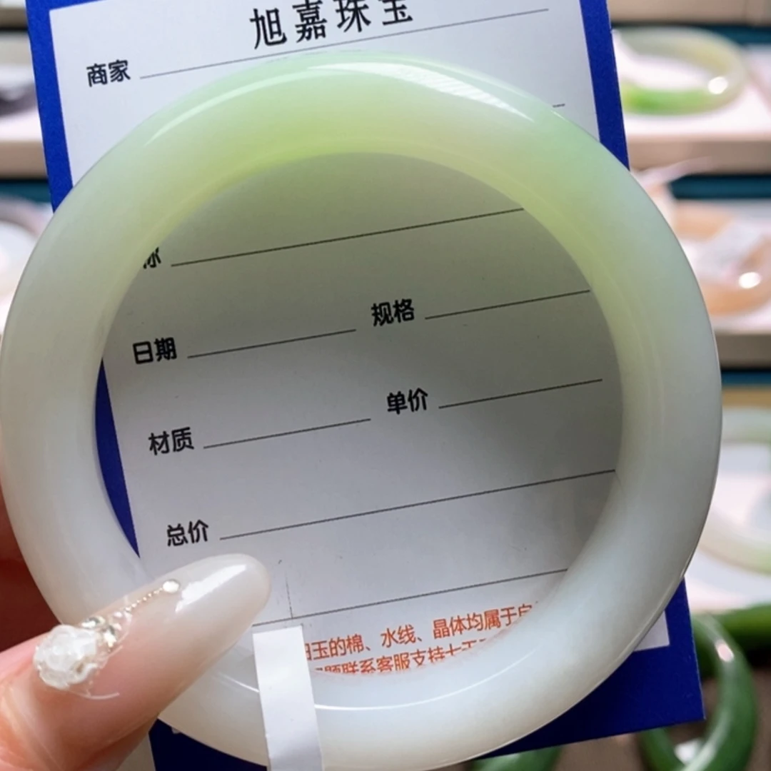 【闪购商品】和田玉手镯未镶嵌伯*