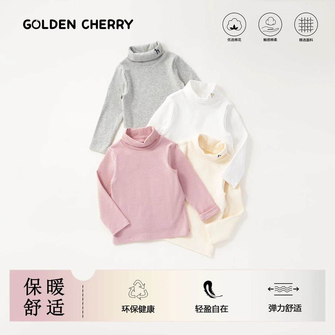 【金樱桃Golden cherry】小童半高领h小标百搭打底上衣283205