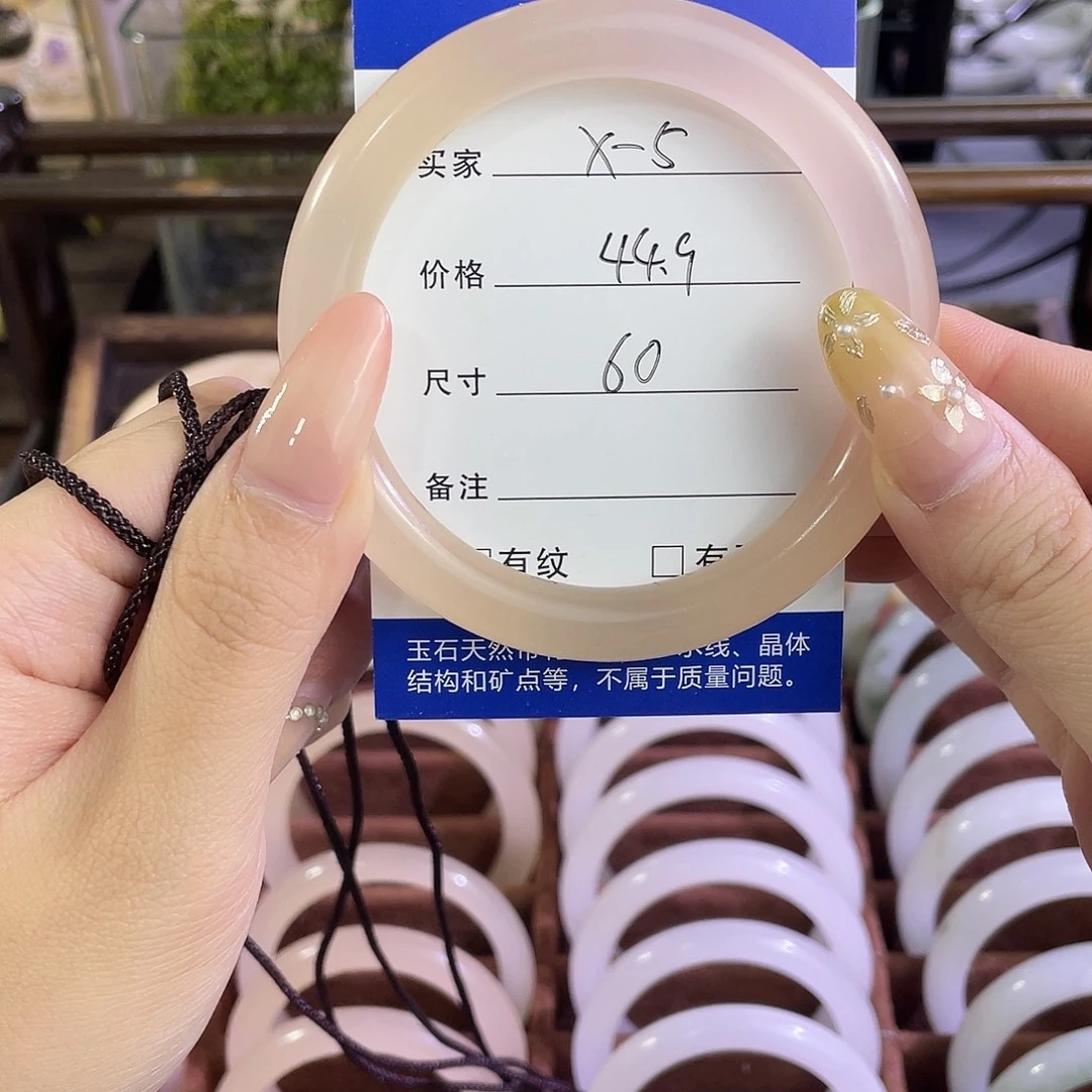 手镯玛瑙/玉髓未镶嵌