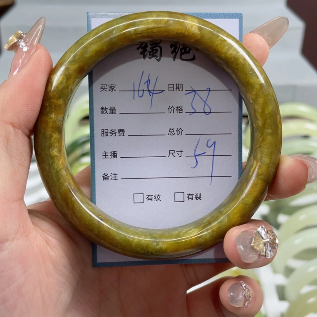 【闪购商品】蛇纹石玉手镯未镶嵌