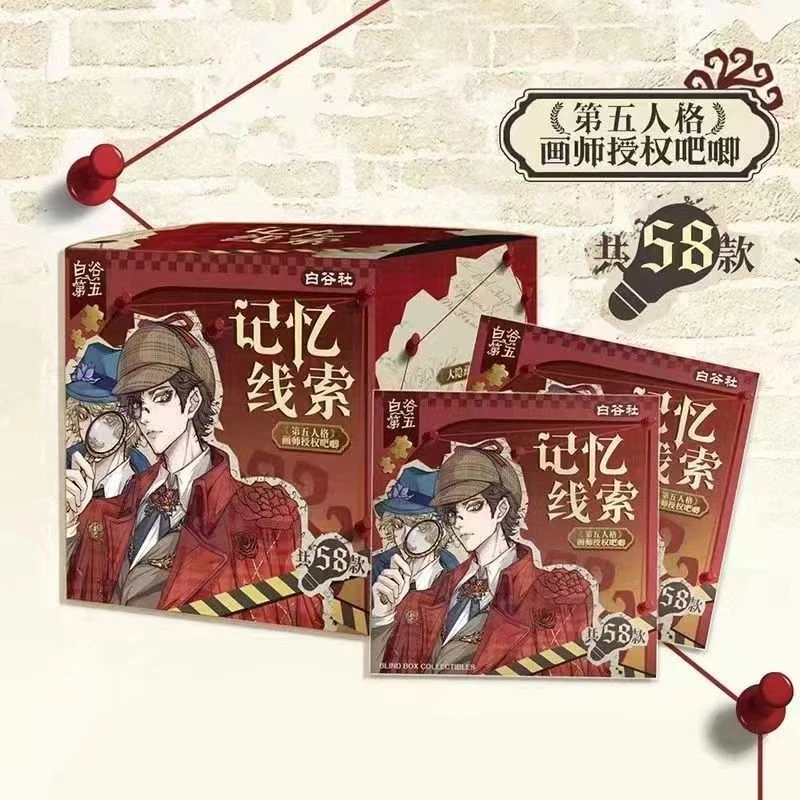 (平拆叠叠)第五人格白谷社新品盲盒吧唧徽章盲抽谷子二次元周边