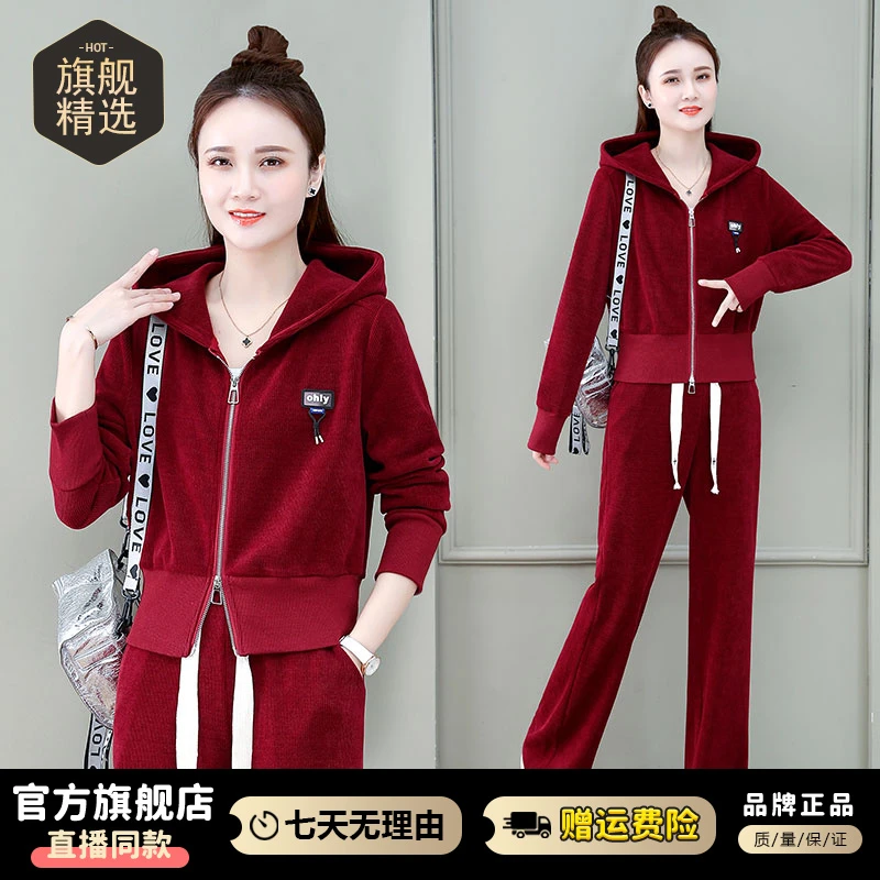 时尚休闲套装女春秋季2025新款开衫连帽卫衣外套百搭运动服两件套