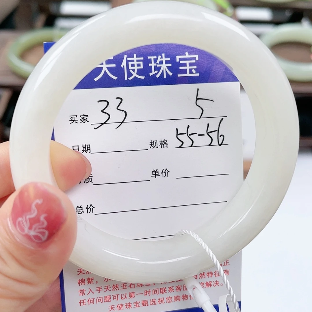 未镶嵌手镯和田玉