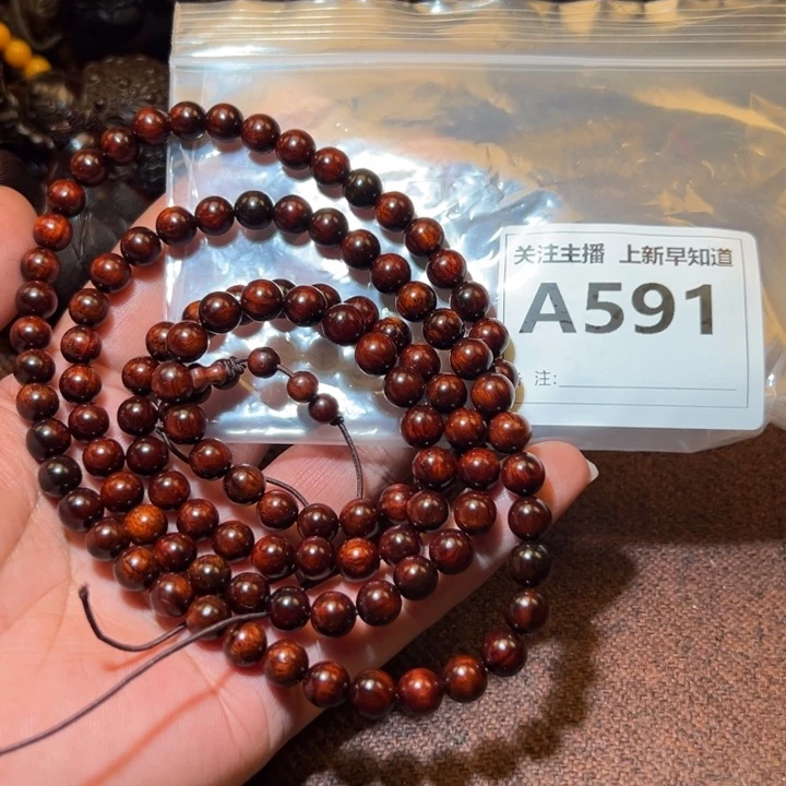 檀香紫檀（小叶紫檀）无事牌