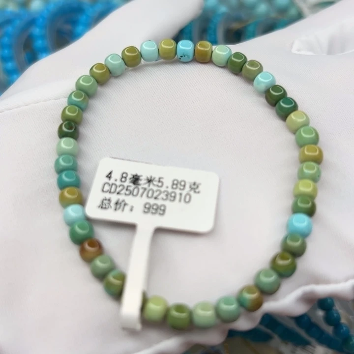 绿松石未镶嵌手链