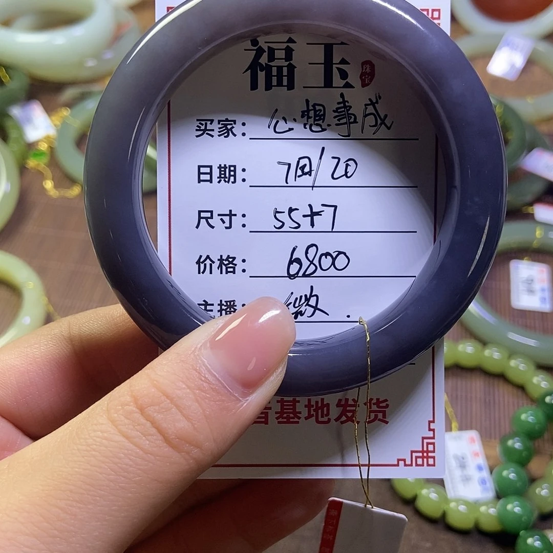 和田玉手镯未镶嵌心****～