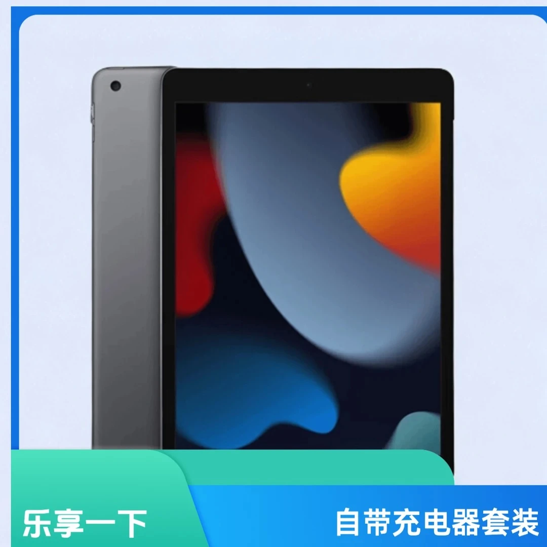 【粉丝专属】左上角领取ip'ad 9 适用于USB数据线套装