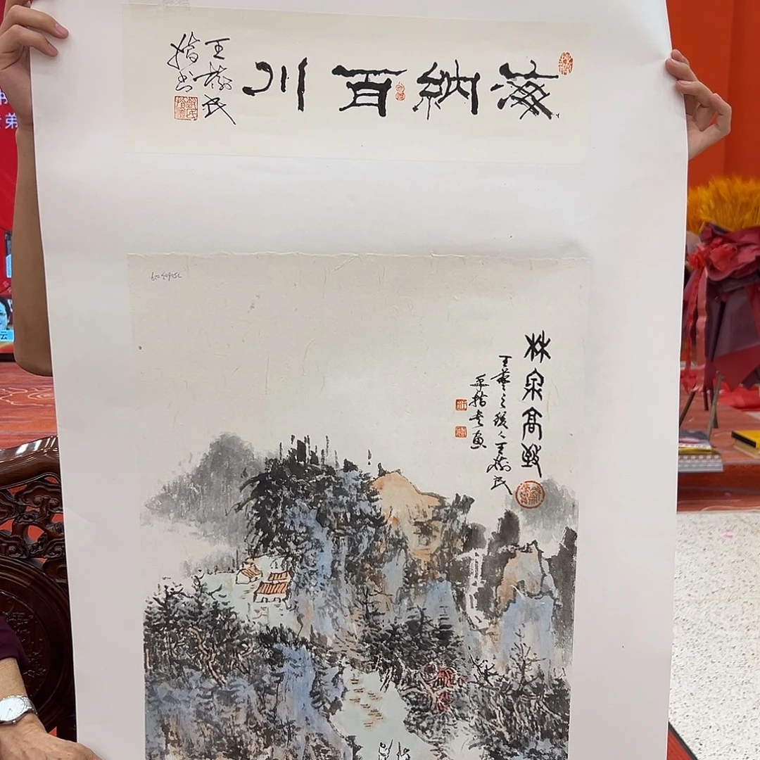 国画画家王树民作品集