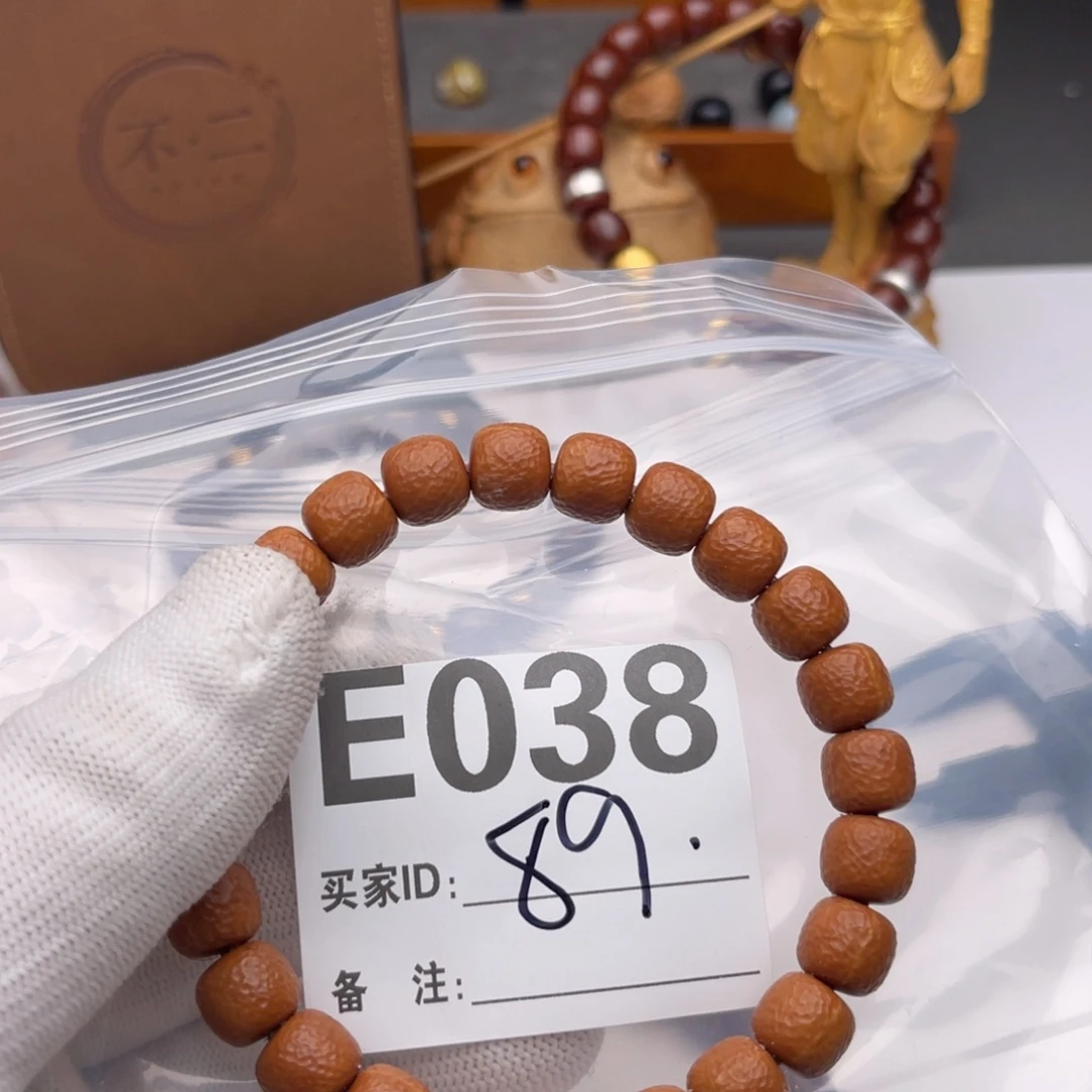 手串猴头核桃福利E038