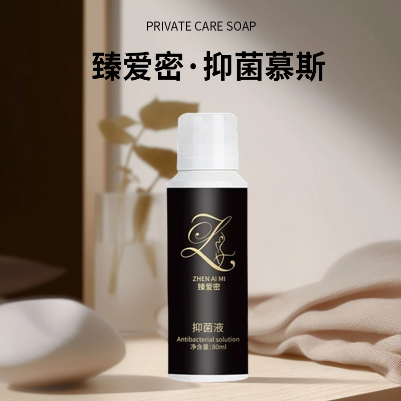 臻爱密抑菌慕斯泡泡抑菌洁净液温和细腻不刺激滋润肌肤养护私密
