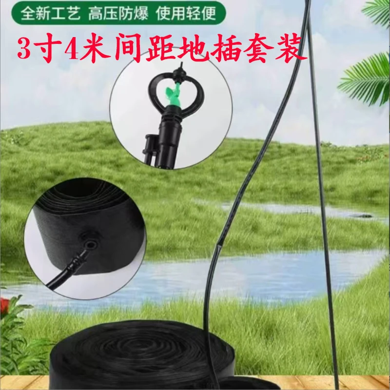 新款蝶形地插喷头360度旋转用于农业灌溉