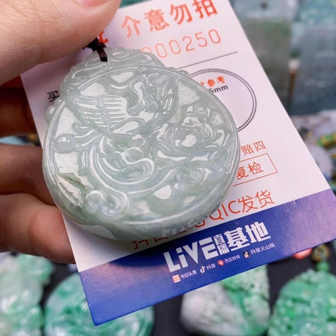 吊坠(不含链)未镶嵌翡翠