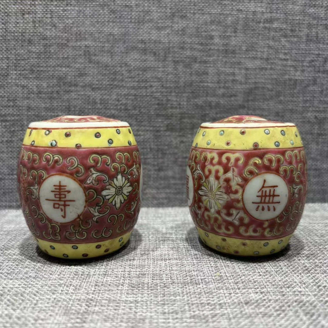 lot8813 567粉彩万寿无疆纹瓷罐/云南典藏