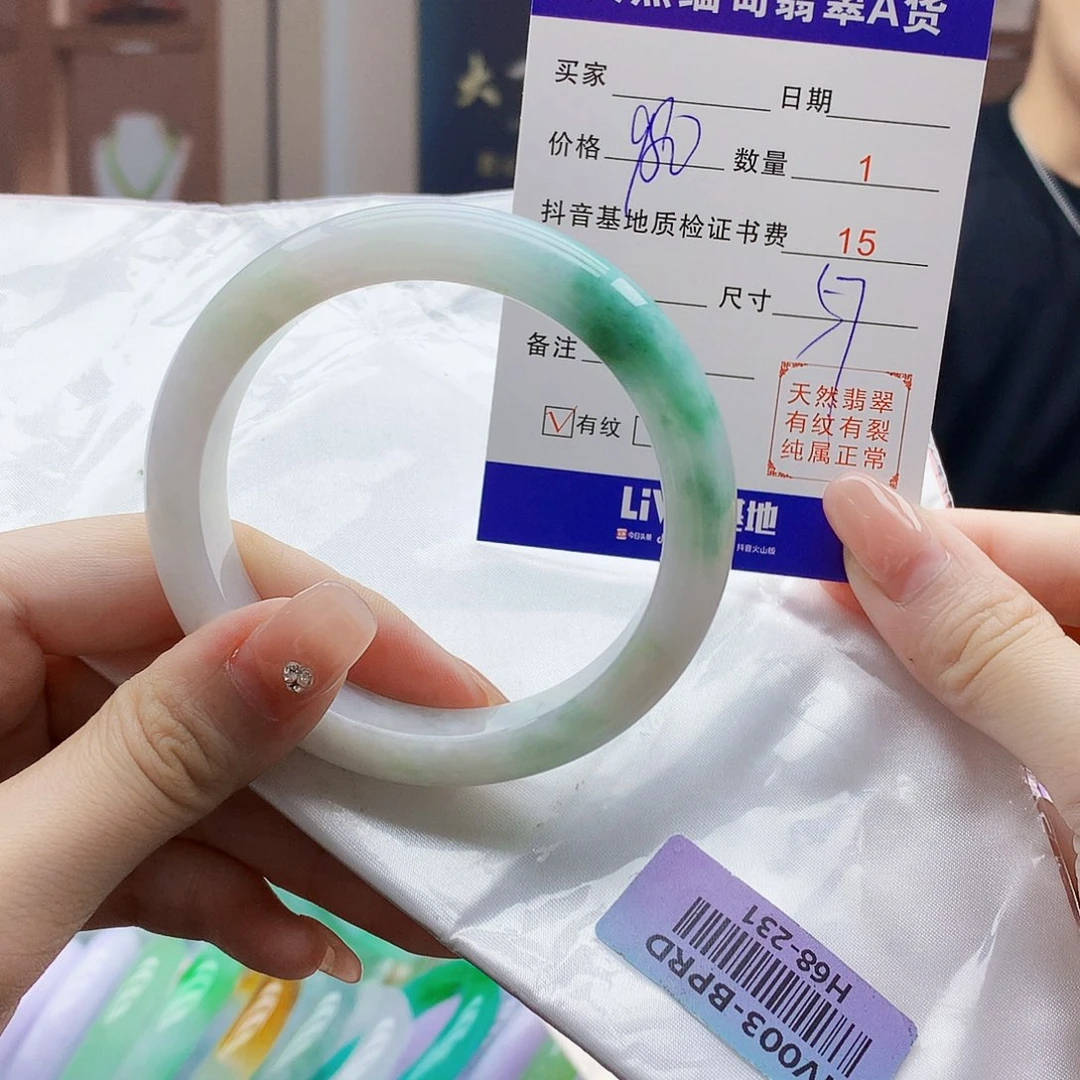 翡翠手镯未镶嵌48286898585