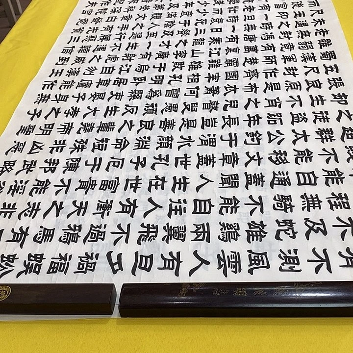 书法寒窑赋隶书 240+70 隶书