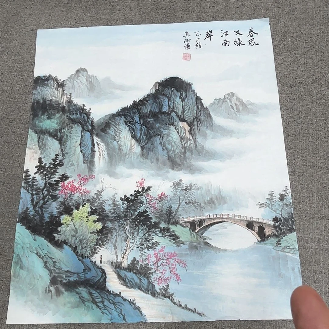 国画国画作品多次入选