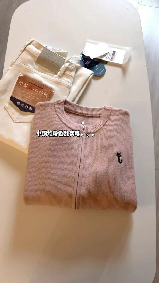小猫拉链。粉开衫。韩系纯色圆领刺绣针织衫毛衣1076
