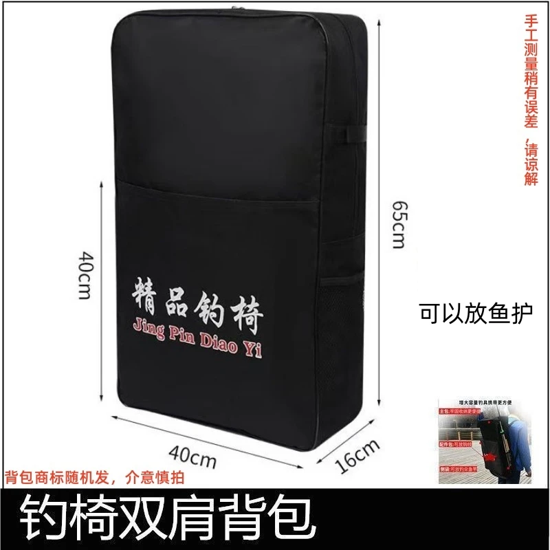 精品双肩带背包单层防水渔具包