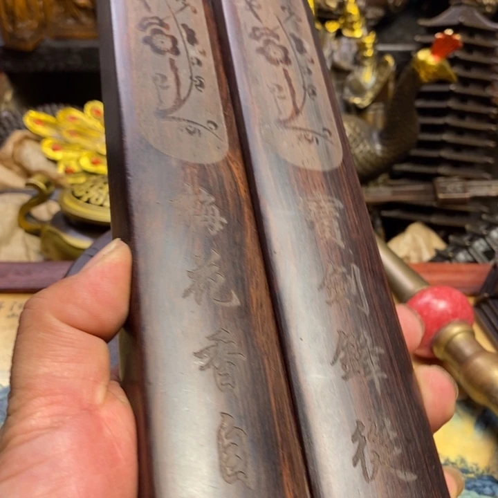 林***林茶台摆件-工艺摆件