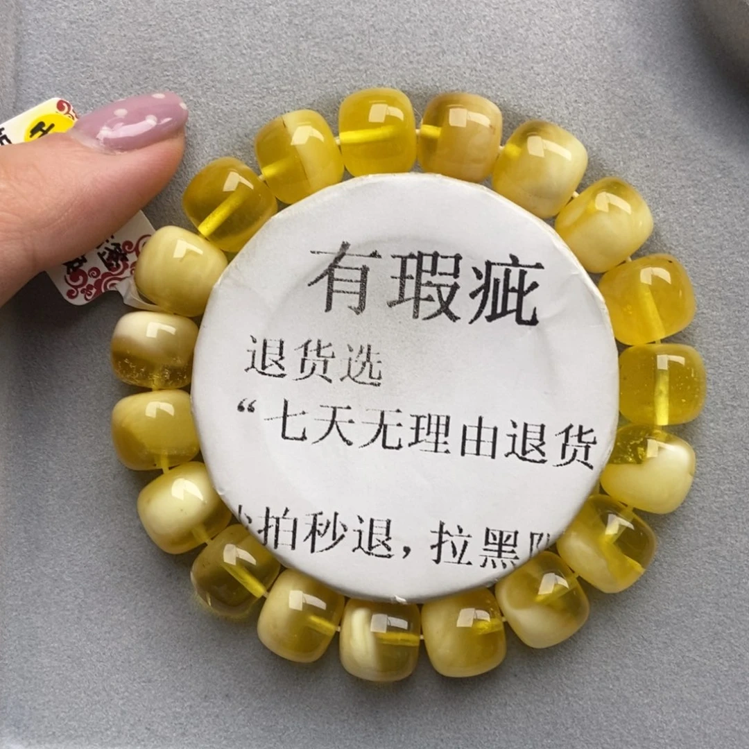 琥珀未镶嵌珠宝奇石156