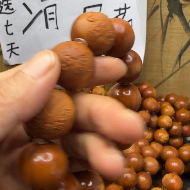 无***回手串/手链橄榄核橄榄核手串