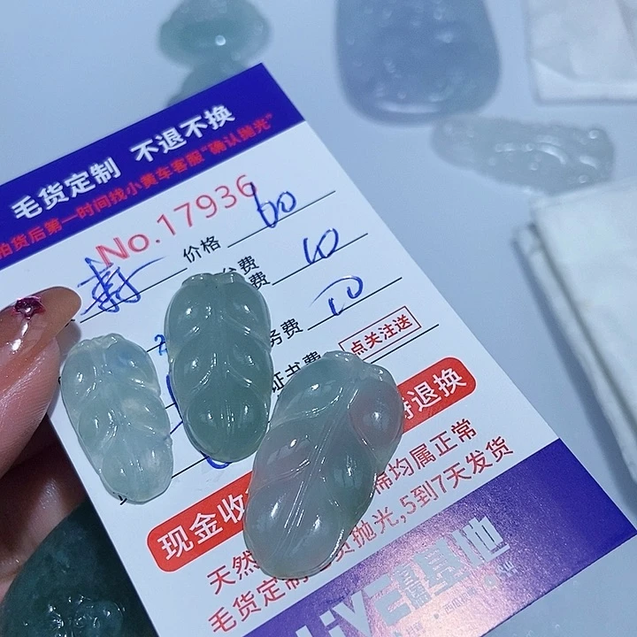 定制翡翠未镶嵌森**园