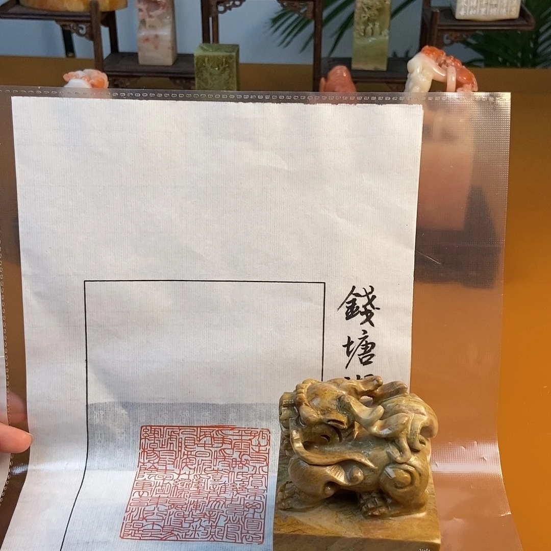 【闪购商品】昌化石印石4080 牧石书画篆刻作品