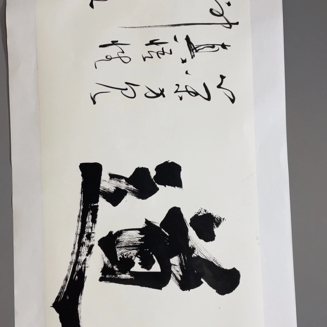 国画老师老师老师