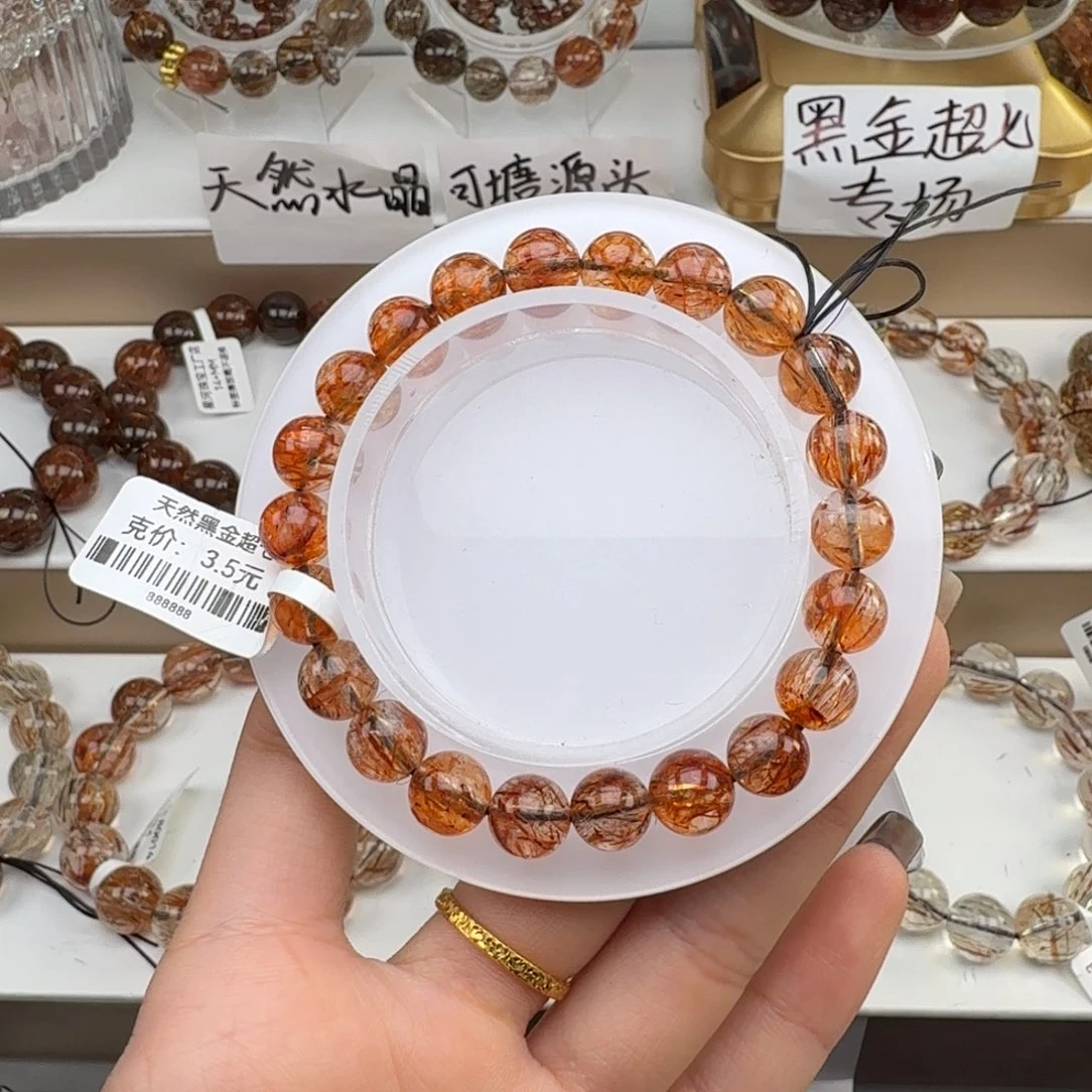 手链水晶未镶嵌黑金超七多样性发其一