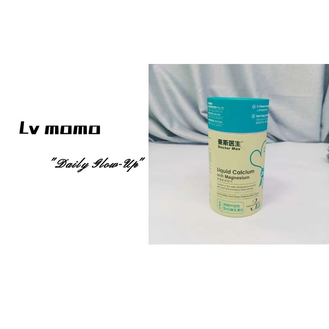 65693  GMX液态饮品（10ml*20袋）