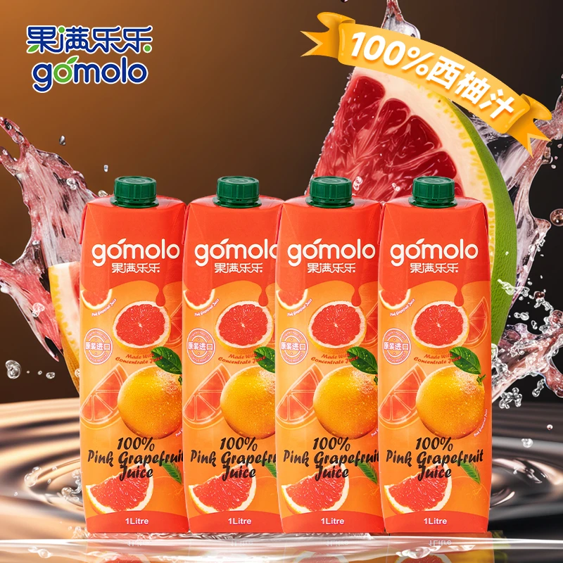 果满乐乐 100%红心西柚汁纯果汁1L*2/4瓶 欧洲原装进口水果饮料