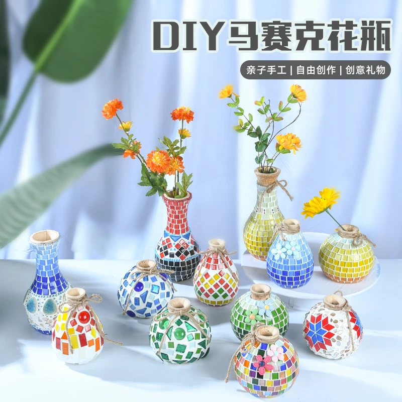 手工陶瓷花瓶DIY材料益智玩具少女装饰品制作亲子活动马赛克模型