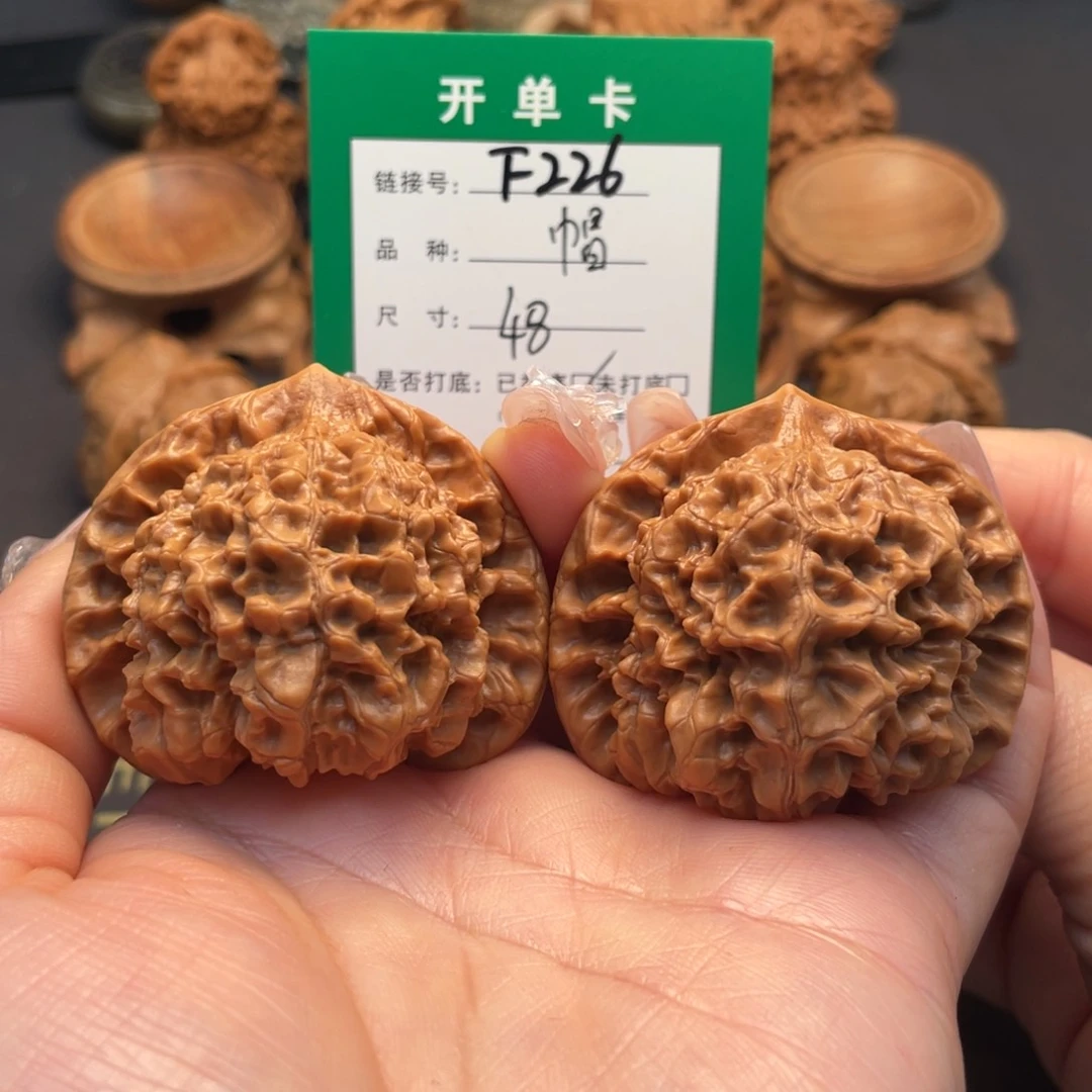 桃核吊坠文玩核桃