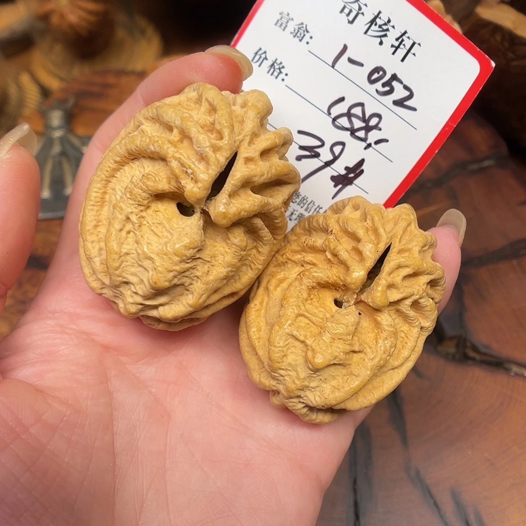 文玩核桃吊坠乾坤核福利1-052