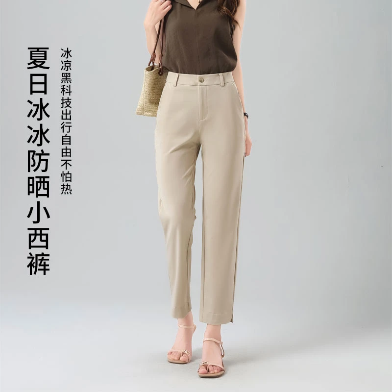 夏季简约纯色弹力弹力松紧腰冰丝防晒小直筒休闲裤
