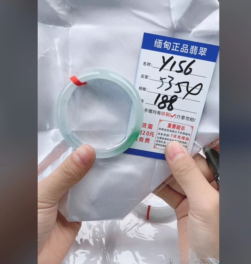 Y156【正品 缅甸翡翠】实物以直播间为准微色差