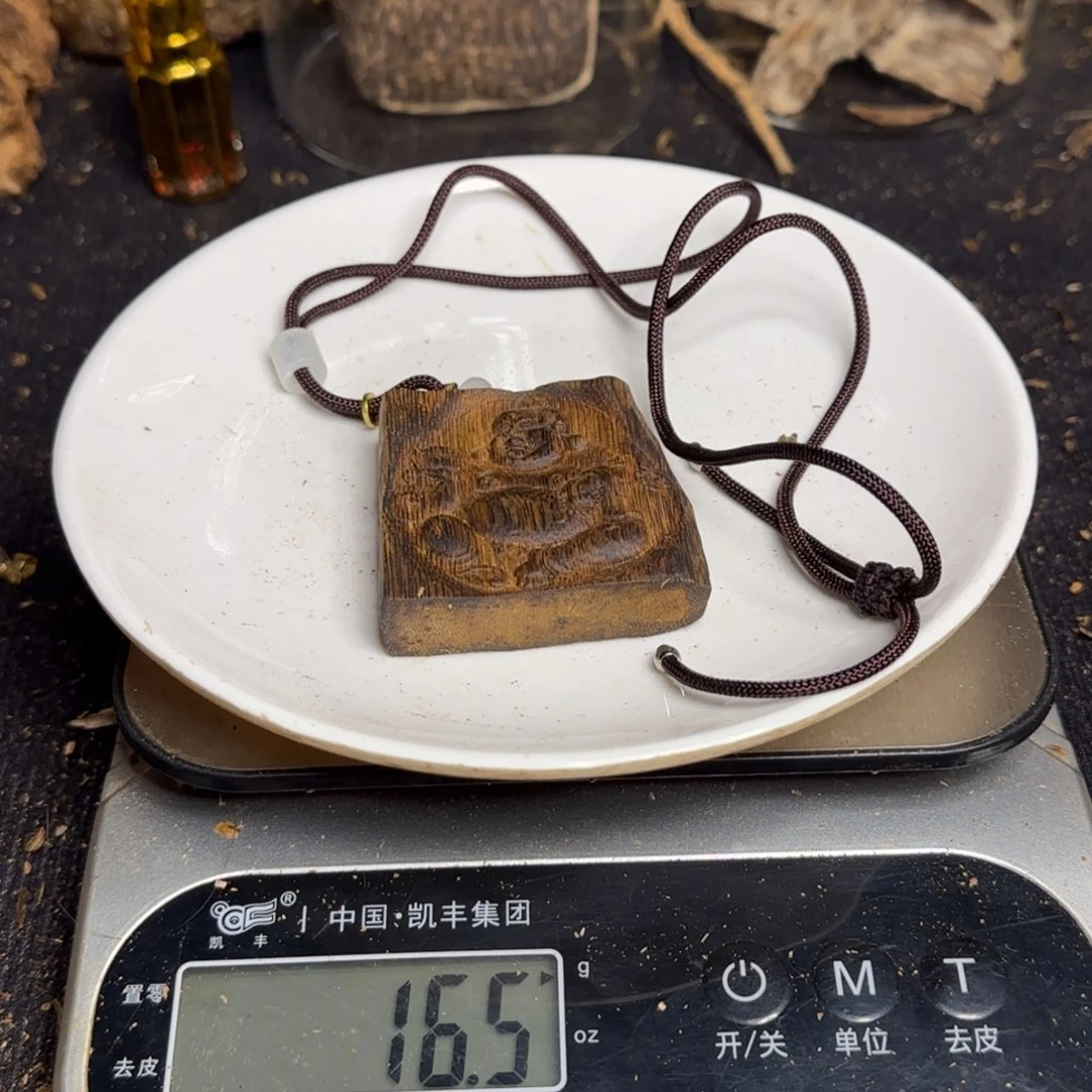 阿***3沉香碎屑沉香棋楠沉香14克