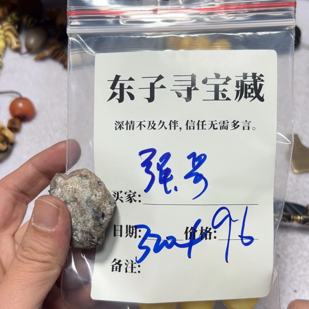 泥塑@*哥强哥珠子珠子珠子