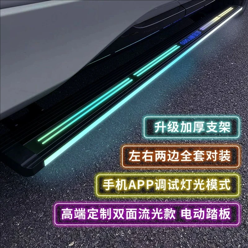 马自达CX-50CX-8电动脚踏板马自达CX-5迎宾BT-50越野车配件