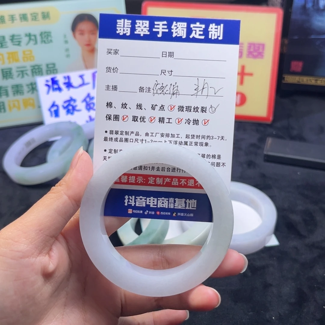 占***者定制翡翠未镶嵌手镯