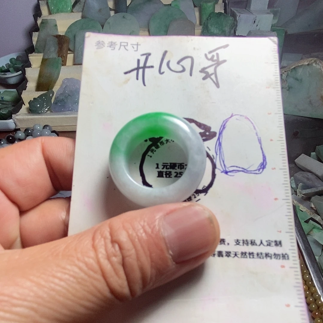 定制翡翠未镶嵌定
