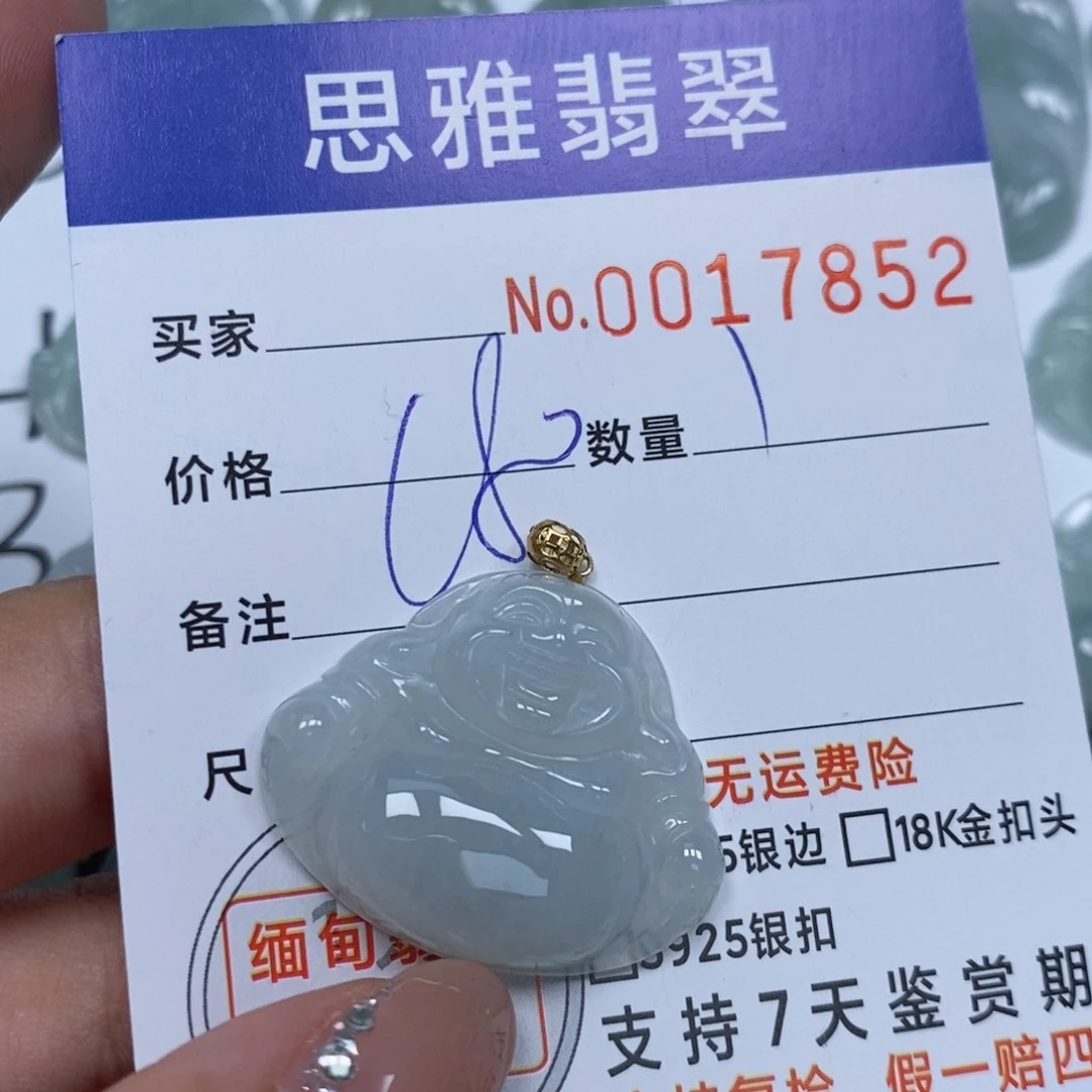 翡翠未镶嵌颈饰天然缅甸翡翠
