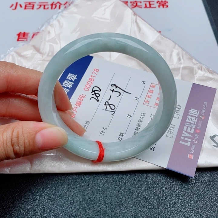 翡翠未镶嵌手镯天然缅甸A货翡翠手镯