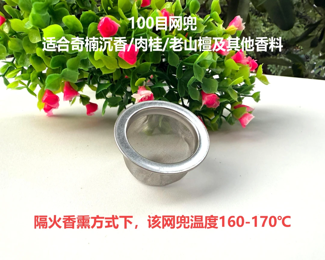 沉香香熏网兜香熏配件沉香香薰灯