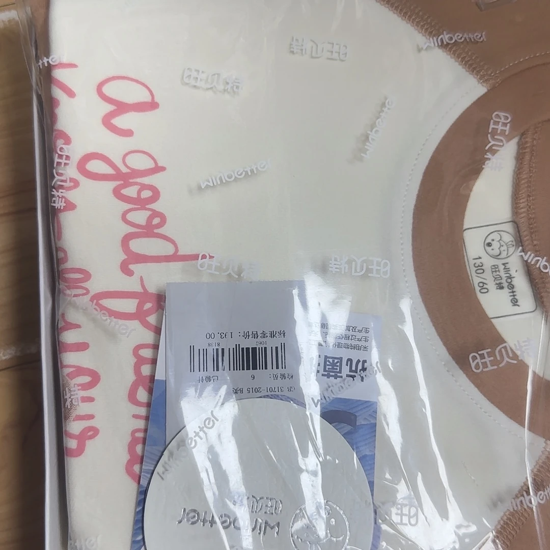 150尺码宽腰短裤搭配短裤