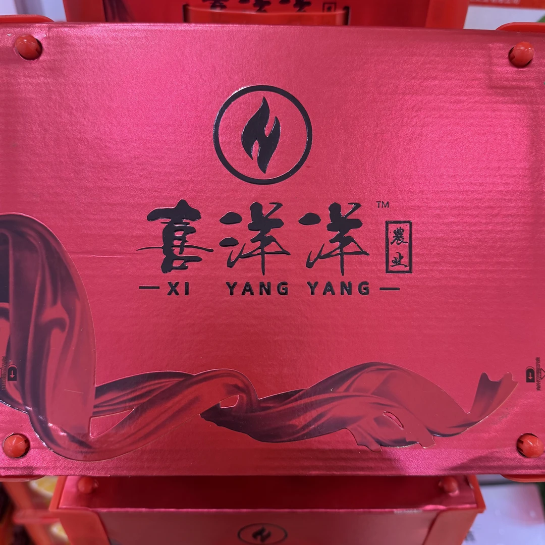 喜洋洋粑粑柑一箱5斤