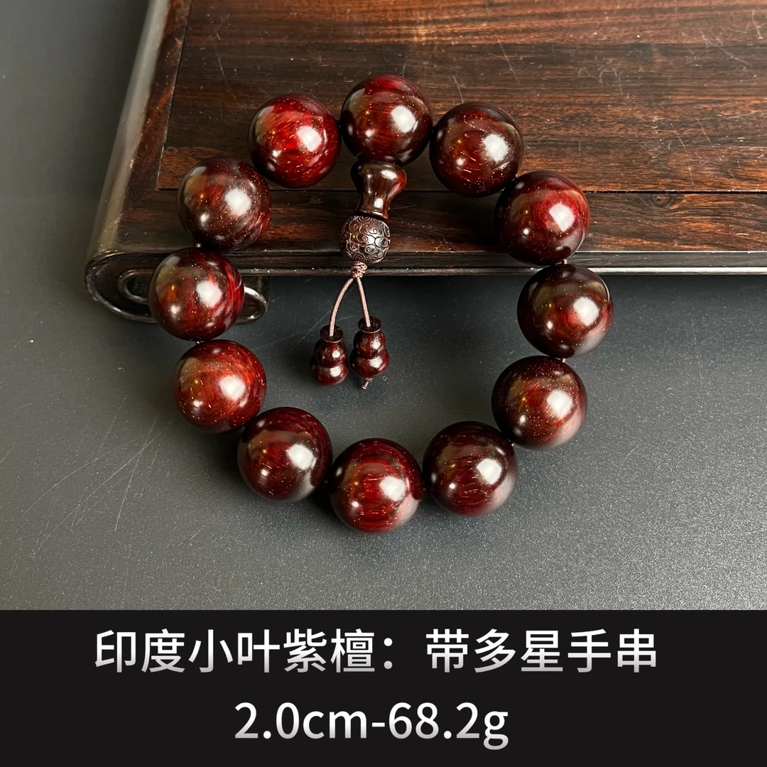 印度小叶紫檀 带多星手串  ---  24232