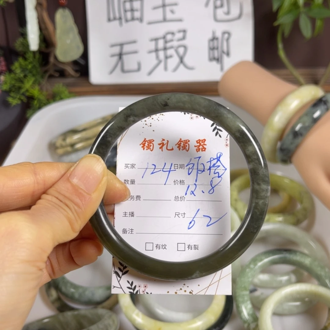 【闪购商品】蛇纹石玉手镯未镶嵌饭****饭