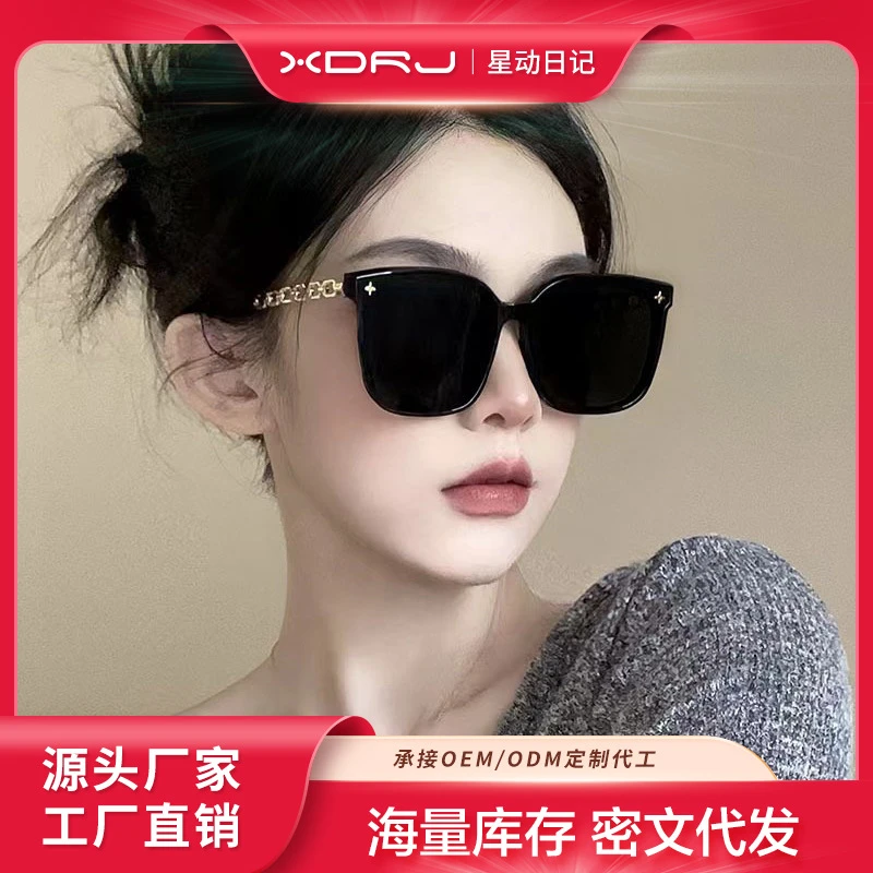 墨镜女高级感显脸小ins网红偏光镜防晒防紫外线太阳镜大框眼镜